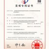 一种低碳利废低收缩超高性能混凝土材料和低碳利废低收缩超高性能混凝土