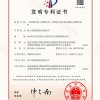 一种高强无机土壤固化剂、其制备方法以及高强度土壤固结材料