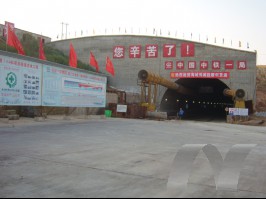 厦门海底隧道
